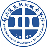 郑州铁路职业技术学院