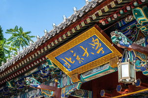 安徽：2024年普通高校招生艺术类专业省统考（书法类）温馨提示_尚书志愿，高考志愿填报服务平台，新高考选科填报指南，高考查分，大学专业排名，生涯规划