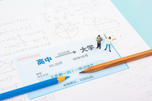 有哪些考生适合读高职（专科）院校？_尚书志愿，高考志愿填报服务平台，新高考选科填报指南，高考查分，大学专业排名，生涯规划