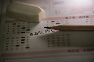 哈尔滨工业大学2015年农村学生单独招生简章_尚书志愿，高考志愿填报服务平台，新高考选科填报指南，高考查分，大学专业排名，生涯规划