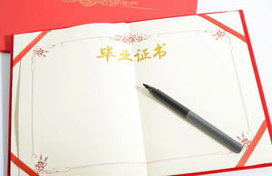 上海：2024年春考招生日程表_尚书志愿，高考志愿填报服务平台，新高考选科填报指南，高考查分，大学专业排名，生涯规划