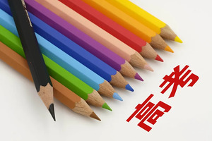 为什么要推行高中学业水平考试?_尚书志愿，高考志愿填报服务平台，新高考选科填报指南，高考查分，大学专业排名，生涯规划