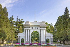 2015年南京邮电大学综合评价录取招生简章_尚书志愿，高考志愿填报服务平台，新高考选科填报指南，高考查分，大学专业排名，生涯规划