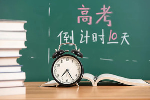 2022香港科技大学线上招生宣讲火热报名中_尚书志愿，高考志愿填报服务平台，新高考选科填报指南，高考查分，大学专业排名，生涯规划