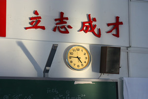 上海交通大学2023年强基计划招生简章_尚书志愿，高考志愿填报服务平台，新高考选科填报指南，高考查分，大学专业排名，生涯规划