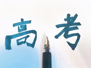 浙江：2022年空军招飞初选日程安排_尚书志愿，高考志愿填报服务平台，新高考选科填报指南，高考查分，大学专业排名，生涯规划