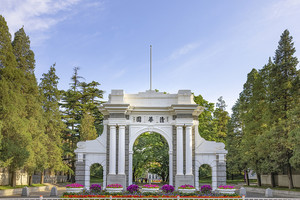 北京化工大学2007年高水平运动员招生简章_尚书志愿，高考志愿填报服务平台，新高考选科填报指南，高考查分，大学专业排名，生涯规划