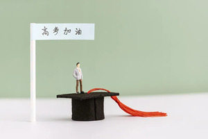 四川大学2023年强基计划招生简章_尚书志愿，高考志愿填报服务平台，新高考选科填报指南，高考查分，大学专业排名，生涯规划