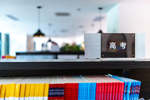 山西：2024年高考安全工作会议召开_尚书志愿，高考志愿填报服务平台，新高考选科填报指南，高考查分，大学专业排名，生涯规划