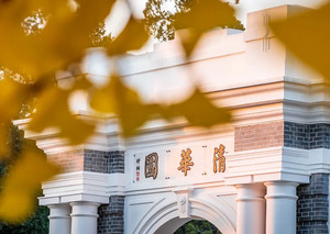 教育部关于在部分高校开展基础学科招生改革试点工作的意见_尚书志愿，高考志愿填报服务平台，新高考选科填报指南，高考查分，大学专业排名，生涯规划