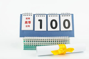 民办高校自行招收的学生能否取得普通高等学历教育学籍?_尚书志愿，高考志愿填报服务平台，新高考选科填报指南，高考查分，大学专业排名，生涯规划