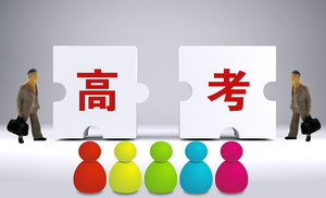 中国地质大学（北京）2025年高水平运动队招生简章_尚书志愿，高考志愿填报服务平台，新高考选科填报指南，高考查分，大学专业排名，生涯规划