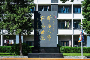 军队院校招收学员体格检查标准是什么?_尚书志愿，高考志愿填报服务平台，新高考选科填报指南，高考查分，大学专业排名，生涯规划