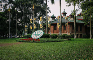 中国农业大学2025年高校专项计划招生简章_尚书志愿，高考志愿填报服务平台，新高考选科填报指南，高考查分，大学专业排名，生涯规划