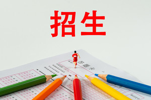 近年来招生骗术一般有哪些？_尚书志愿，高考志愿填报服务平台，新高考选科填报指南，高考查分，大学专业排名，生涯规划