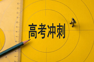 体检工作是怎样进行的?_尚书志愿，高考志愿填报服务平台，新高考选科填报指南，高考查分，大学专业排名，生涯规划