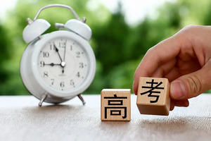 港澳高校报考指南：澳门高校内地招生八问_尚书志愿，高考志愿填报服务平台，新高考选科填报指南，高考查分，大学专业排名，生涯规划