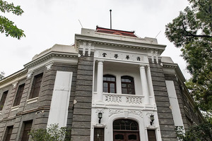 关于公布司法院校面试体检分数线的公告_尚书志愿，高考志愿填报服务平台，新高考选科填报指南，高考查分，大学专业排名，生涯规划