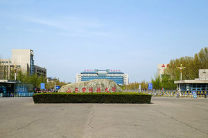 海南：关于做好2025年重点高校在琼实施专项计划工作的通知_尚书志愿，高考志愿填报服务平台，新高考选科填报指南，高考查分，大学专业排名，生涯规划